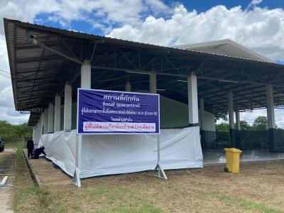 จัดเตรียมสถานที่กักกัน (Local Quarantine) อาคารอเนกประสงค์วัดหนองหัวช้างชัยรังษี