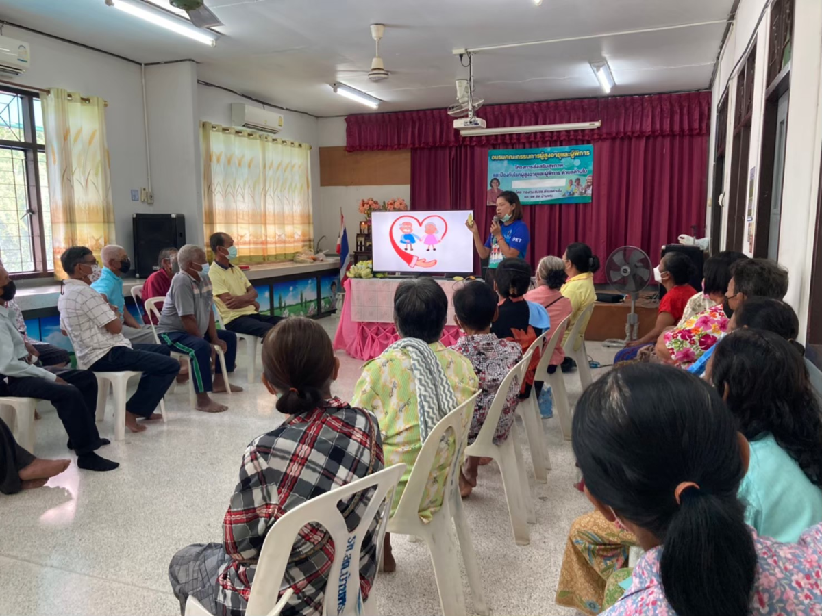 โครงการส่งเสริมสุขภาพและป้องกันโรคผู้สูงอายุและผู้พิการ ตำบลด่านใน อำเภอด่านขุนทด จังหวัดนครราชสีมา ประจำปี พ.ศ. 2565