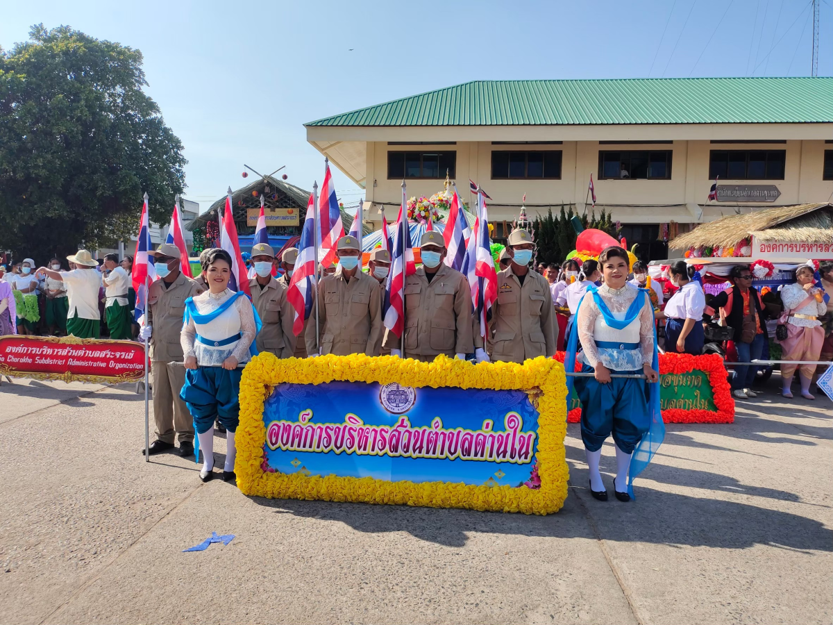 งานประเพณีสืบสานตำนานด่านขุนทด ปี2566