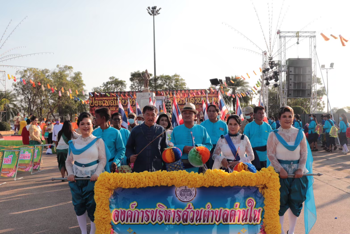 งานประเพณีสืบสานตำนานด่านขุนทด ปี2566