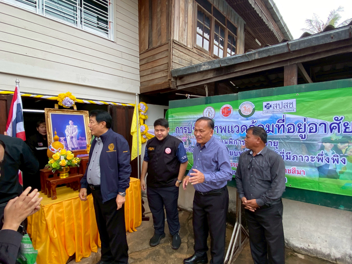 การติดตามประเมินผลและเยี่ยมกลุ่มเป้าหมายการปรับสภาพแวดล้อมที่อยู่อาศัยสำหรับคนพิการ ผู้สูงอายุ ผู้ป่วยที่อยู่ในระยะกึ่งเฉียบพลัน และผู้มีภาวะพึ่งพิง ประจำปี 2568