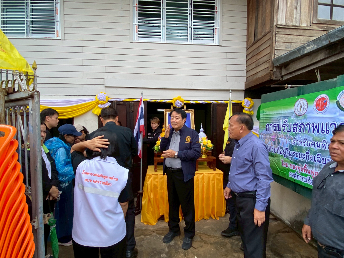 การติดตามประเมินผลและเยี่ยมกลุ่มเป้าหมายการปรับสภาพแวดล้อมที่อยู่อาศัยสำหรับคนพิการ ผู้สูงอายุ ผู้ป่วยที่อยู่ในระยะกึ่งเฉียบพลัน และผู้มีภาวะพึ่งพิง ประจำปี 2568