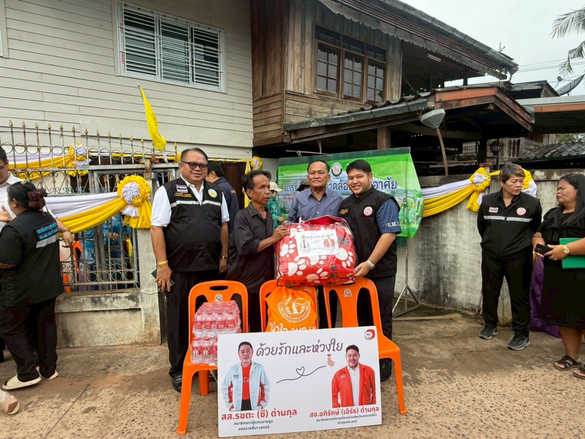 การติดตามประเมินผลและเยี่ยมกลุ่มเป้าหมายการปรับสภาพแวดล้อมที่อยู่อาศัยสำหรับคนพิการ ผู้สูงอายุ ผู้ป่วยที่อยู่ในระยะกึ่งเฉียบพลัน และผู้มีภาวะพึ่งพิง ประจำปี 2568