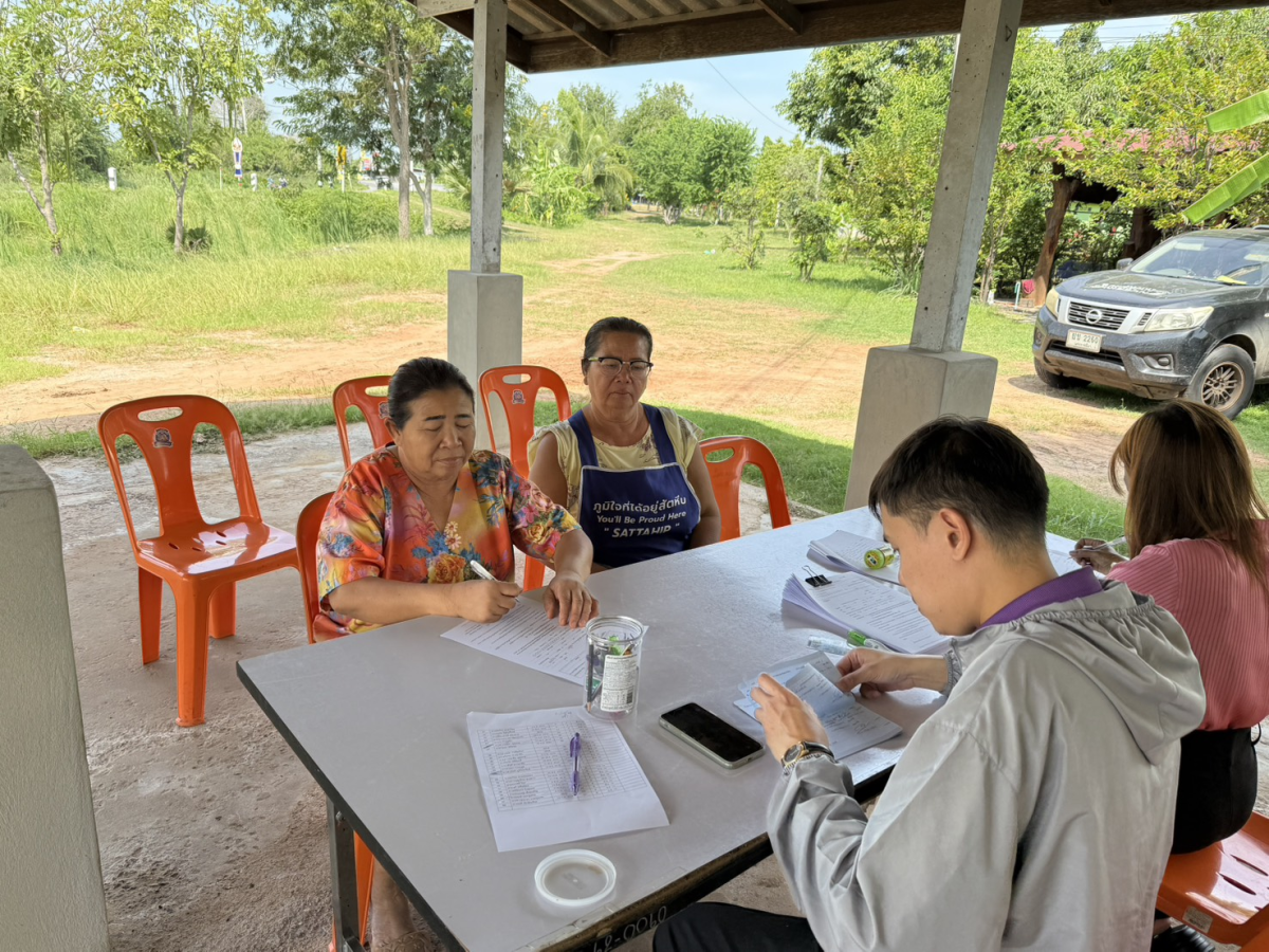 การรับยืนยันสิทธิ์ขอรับเงินเบี้ยยังชีพผู้สูงอายุ ประจำปีงบ 2570