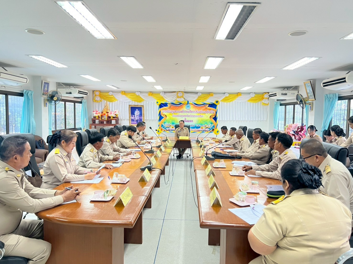 ประชุมสภาองค์การบริหารส่วนตำบลด่านใน ครั้งแรก วันที่ 24 กุมภาพันธ์ 2569 ณ ห้องประชุมสภาองค์การบริหารส่วนตำบลด่านใน 