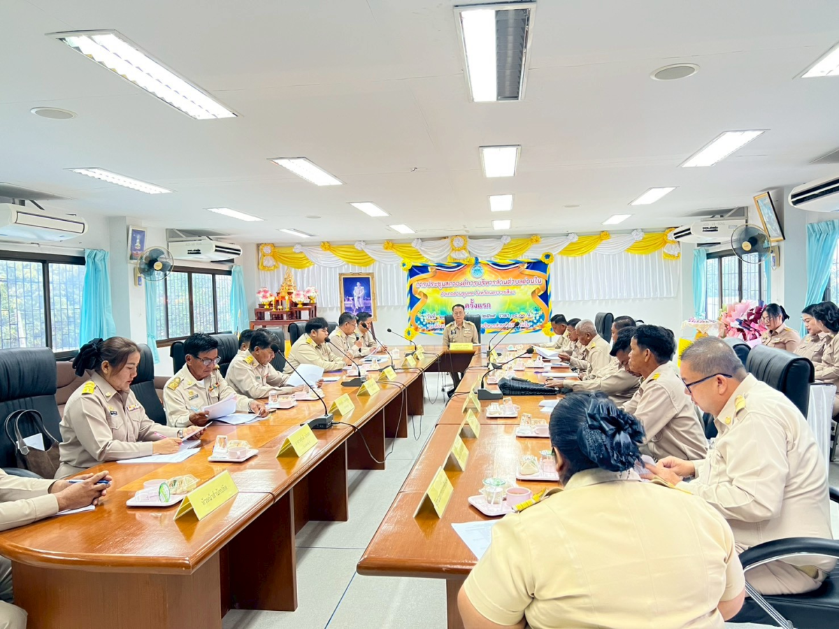 ประชุมสภาองค์การบริหารส่วนตำบลด่านใน ครั้งแรก วันที่ 24 กุมภาพันธ์ 2569 ณ ห้องประชุมสภาองค์การบริหารส่วนตำบลด่านใน 