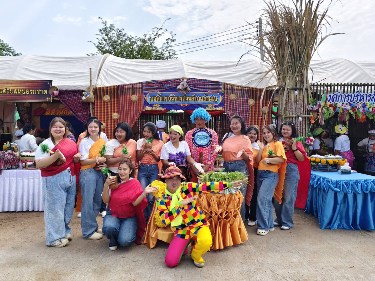 ภาพการประกวดขั่วหมี่ ตำส้มลีลา/น้ำพริก ปลาเผา สะเดาหวาน ในวันที่ 26 กุมภาพันธ์ 2569 ณ เวทีกลางหน้าเทศบาลตำบลด่านขุนทด