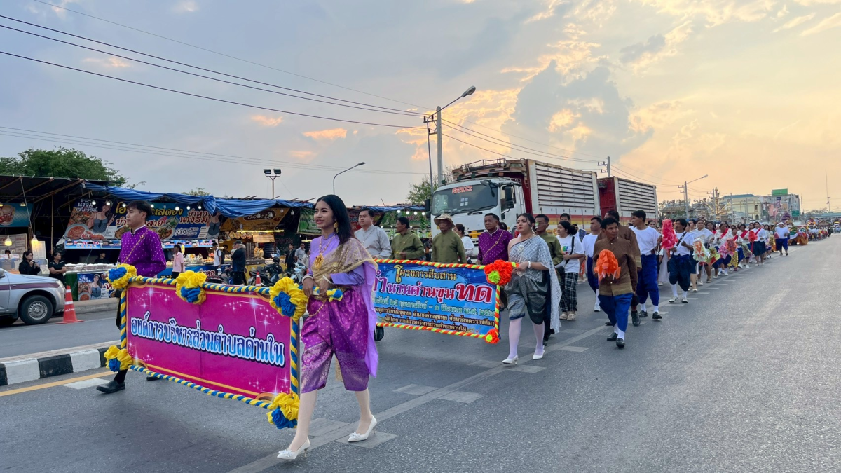 โครงการสืบสานตำนานด่านขุนทด ประจำปี พ.ศ.2569