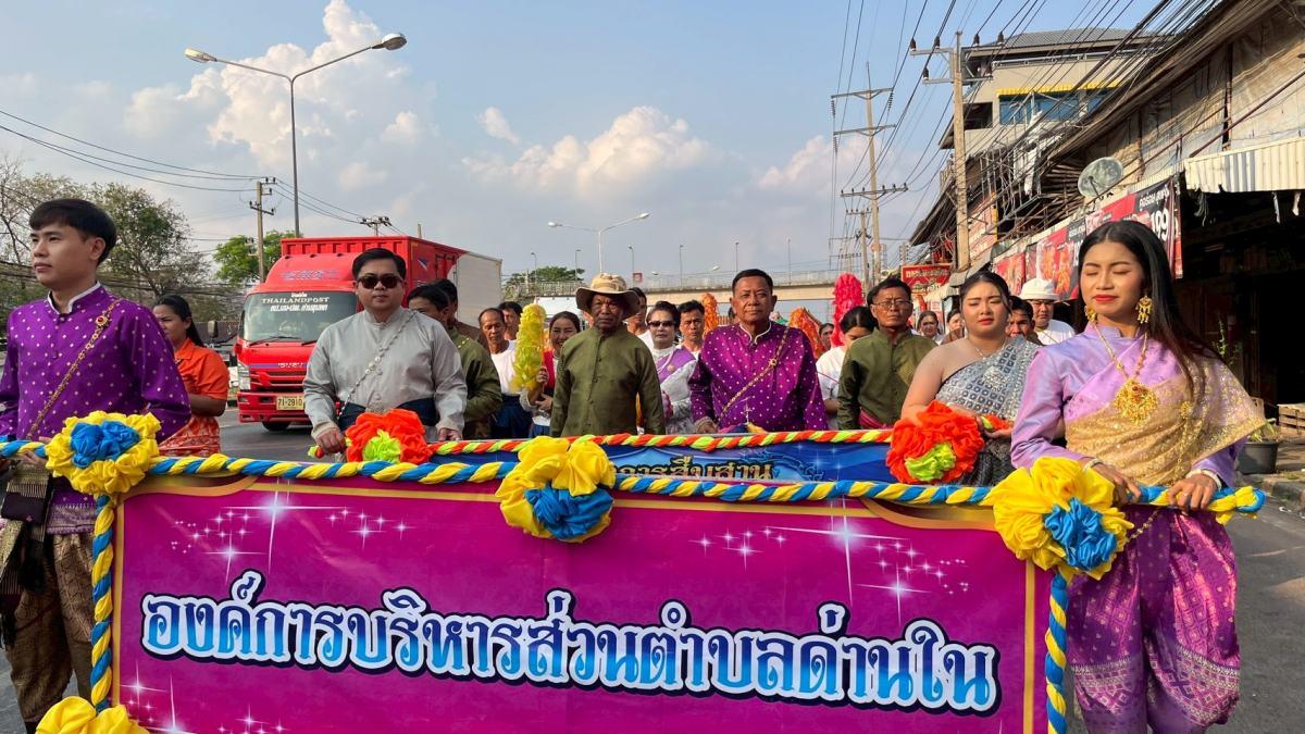 โครงการสืบสานตำนานด่านขุนทด ประจำปี พ.ศ.2569