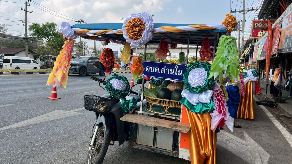 โครงการสืบสานตำนานด่านขุนทด ประจำปี พ.ศ.2569