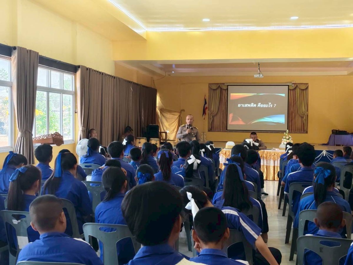 โครงการกิจกรรมค่ายเด็กและเยาวชนต้นกล้าต้านยาเสพติดตำบลด่านใน ประจำปีงบประมาณ พ.ศ.2569