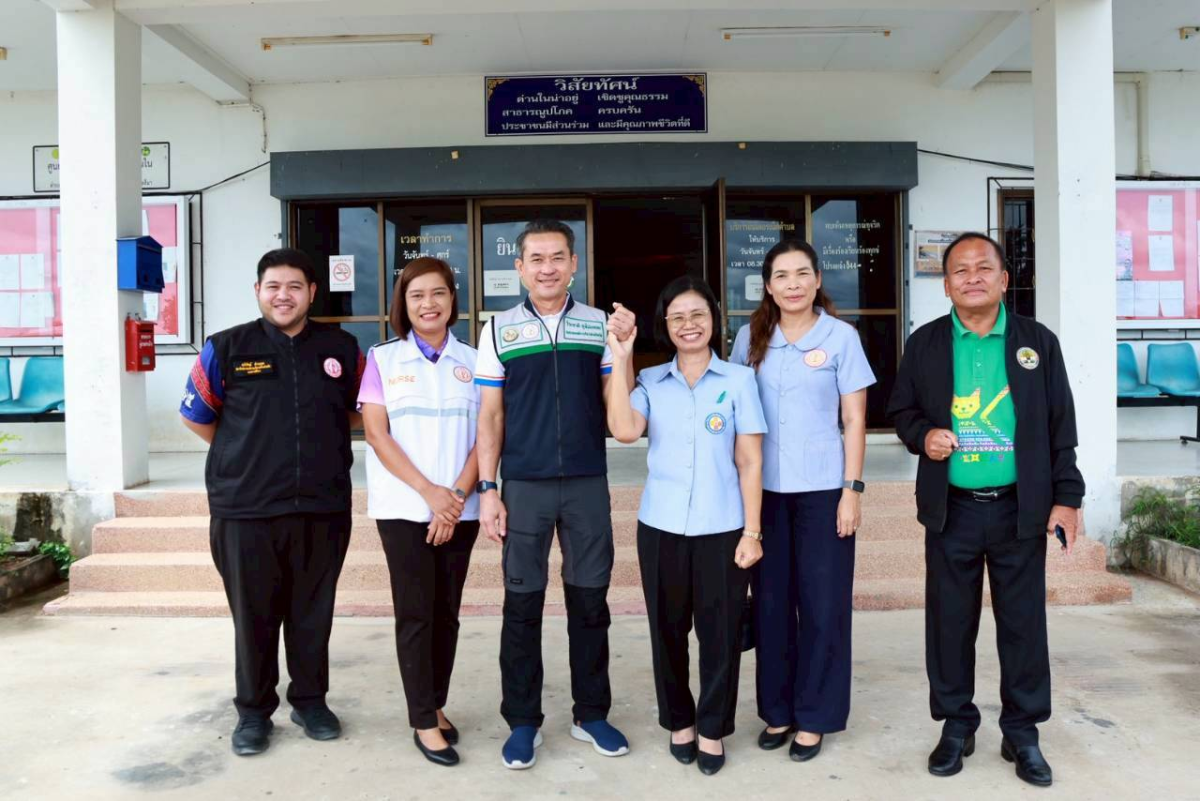 โครงการสัมมนาเชิงปฏิบัติการติดตามผลการดำเนินงานศูนย์ฟื้นฟูสุขภาพสุขใจใกล้บ้านประจำปีงบประมาณ 2568