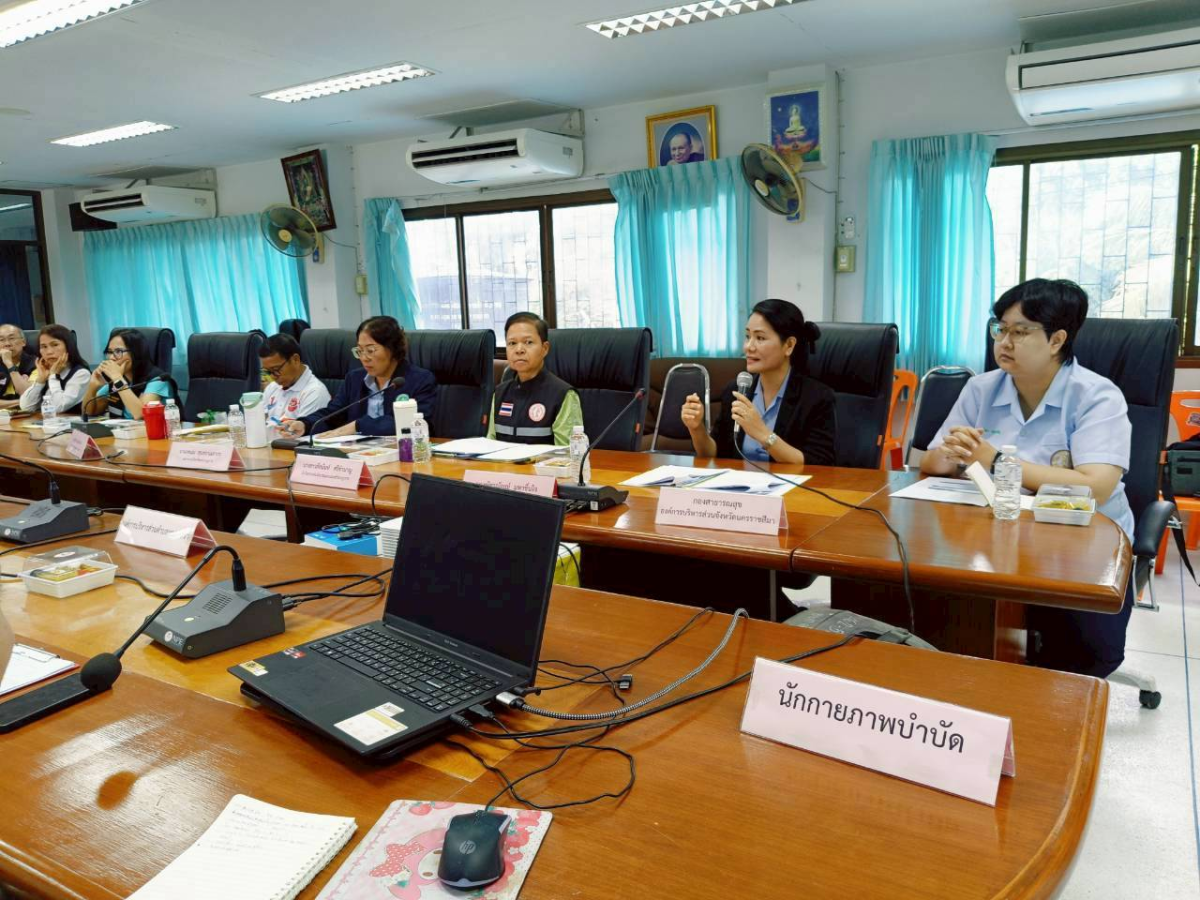 โครงการสัมมนาเชิงปฏิบัติการติดตามผลการดำเนินงานศูนย์ฟื้นฟูสุขภาพสุขใจใกล้บ้านประจำปีงบประมาณ 2568