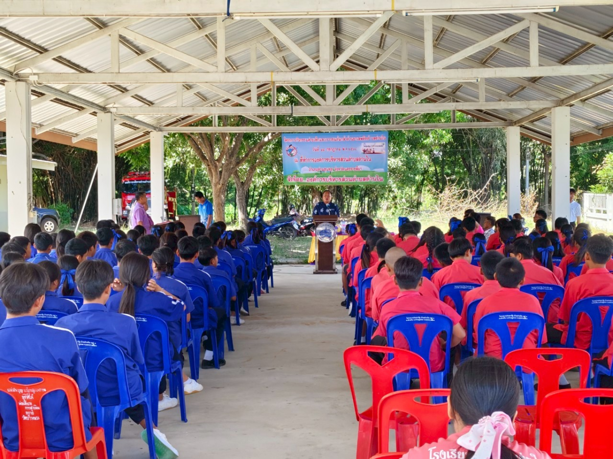 โครงการกิจกรรมค่ายเด็กและเยาวชนต้นกล้าต้านยาเสพติดตำบลด่านใน ประจำปีงบประมาณ พ.ศ.2568