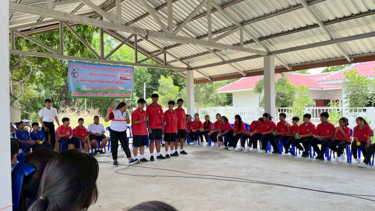 โครงการกิจกรรมค่ายเด็กและเยาวชนต้นกล้าต้านยาเสพติดตำบลด่านใน ประจำปีงบประมาณ พ.ศ.2568