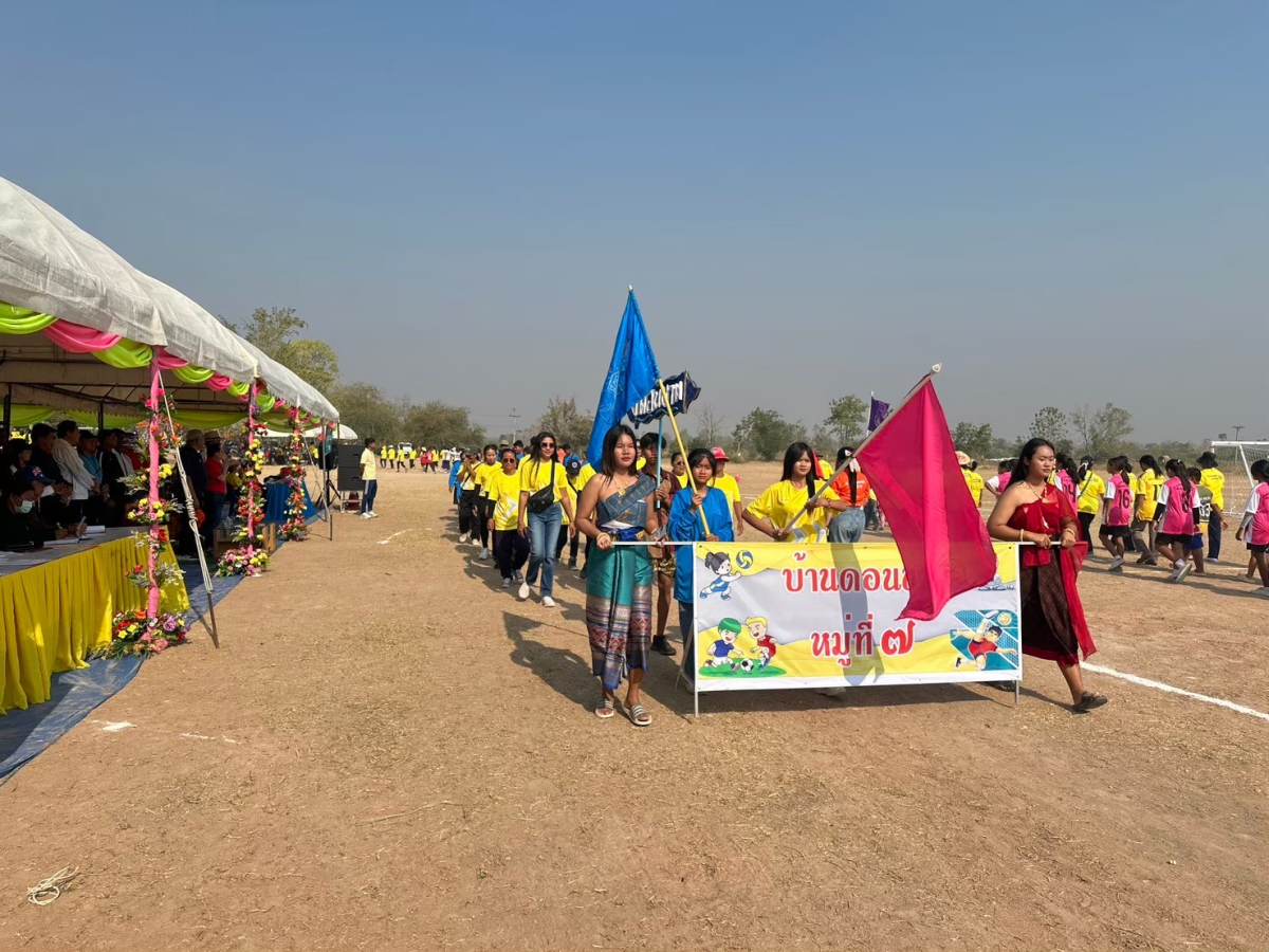 โครงการจัดการแข่งขันกีฬาประชาชนต้านยาเสพติดตำบลด่านใน ประจำปีงบประมาณ พ.ศ.2568