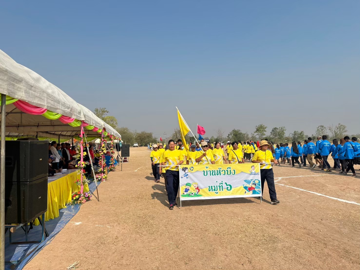 โครงการจัดการแข่งขันกีฬาประชาชนต้านยาเสพติดตำบลด่านใน ประจำปีงบประมาณ พ.ศ.2568