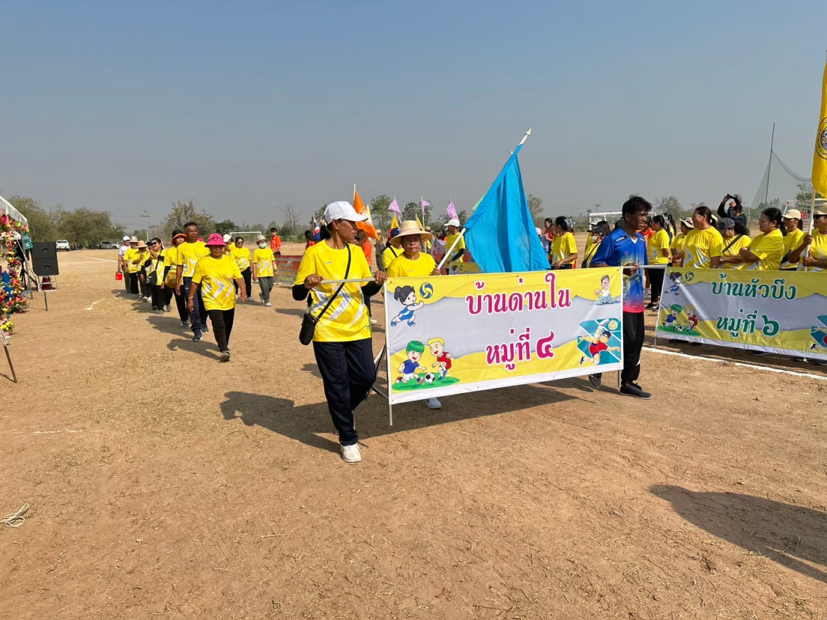 โครงการจัดการแข่งขันกีฬาประชาชนต้านยาเสพติดตำบลด่านใน ประจำปีงบประมาณ พ.ศ.2568