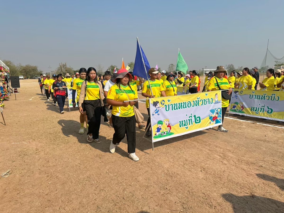 โครงการจัดการแข่งขันกีฬาประชาชนต้านยาเสพติดตำบลด่านใน ประจำปีงบประมาณ พ.ศ.2568