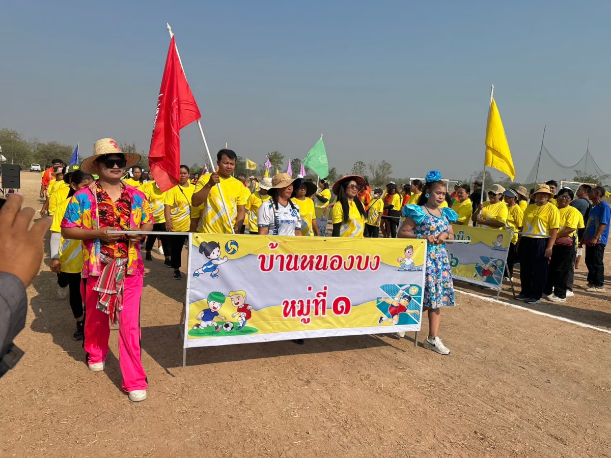 โครงการจัดการแข่งขันกีฬาประชาชนต้านยาเสพติดตำบลด่านใน ประจำปีงบประมาณ พ.ศ.2568