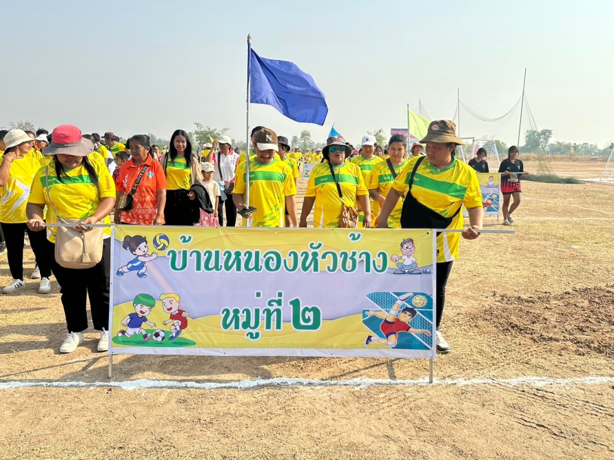 โครงการจัดการแข่งขันกีฬาประชาชนต้านยาเสพติดตำบลด่านใน ประจำปีงบประมาณ พ.ศ.2568