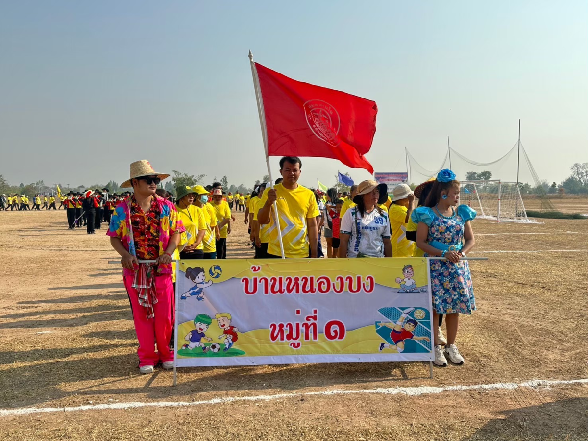 โครงการจัดการแข่งขันกีฬาประชาชนต้านยาเสพติดตำบลด่านใน ประจำปีงบประมาณ พ.ศ.2568