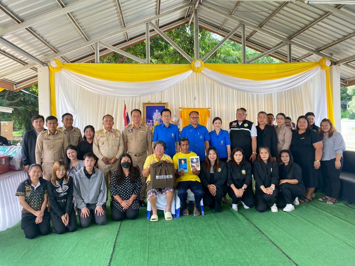 การมอบสิ่งของในการดำรงชีพเบื้องต้น สำหรับผู้ประสบอัคคีภัย มูลนิธิราชประชานุเคราะห์ ในพระบรมราชูปถัมภ์