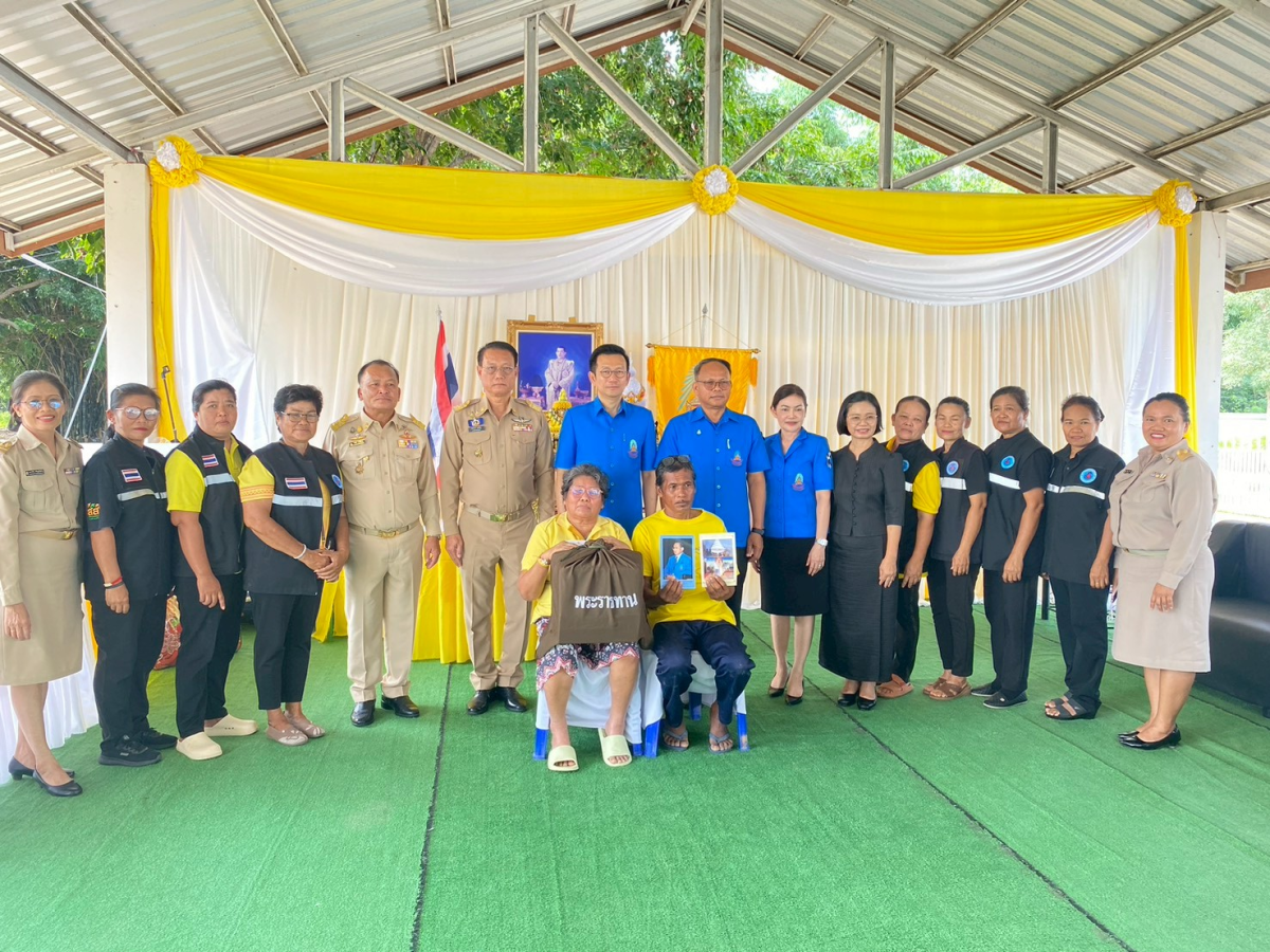 การมอบสิ่งของในการดำรงชีพเบื้องต้น สำหรับผู้ประสบอัคคีภัย มูลนิธิราชประชานุเคราะห์ ในพระบรมราชูปถัมภ์