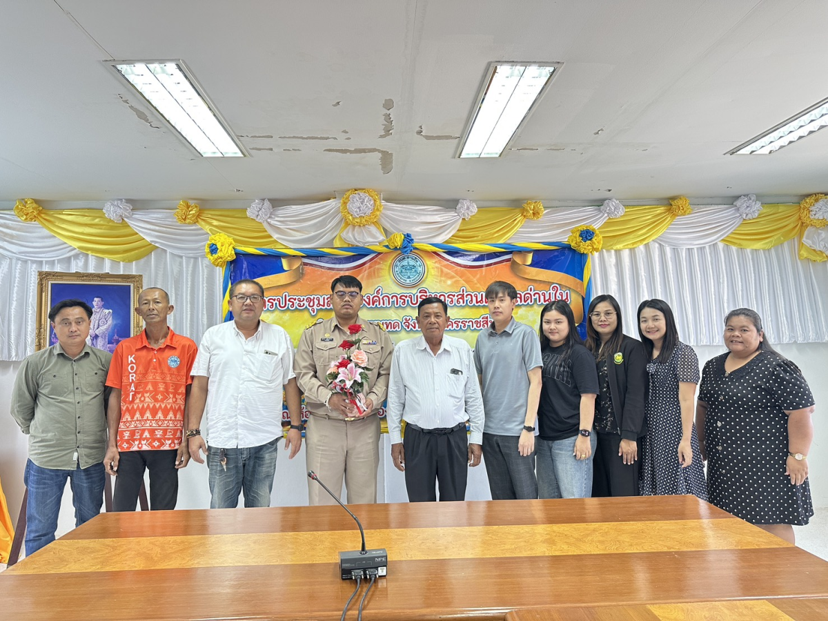 ต้อนรับข้าราชการโอนย้ายมามาดำรงตำแหน่งใหม่ และข้าราชการบรรจุใหม่ จำนวน 2 ท่าน