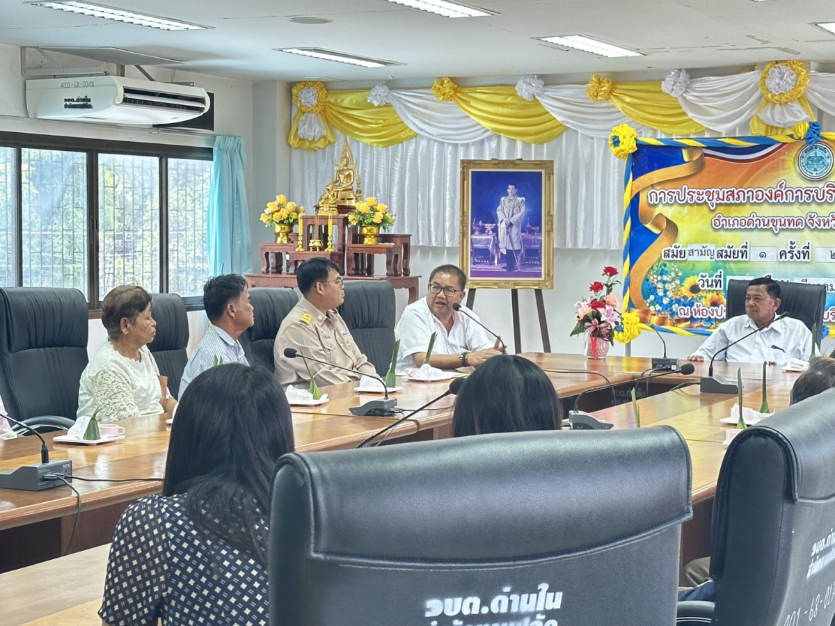 ต้อนรับข้าราชการโอนย้ายมามาดำรงตำแหน่งใหม่ และข้าราชการบรรจุใหม่ จำนวน 2 ท่าน