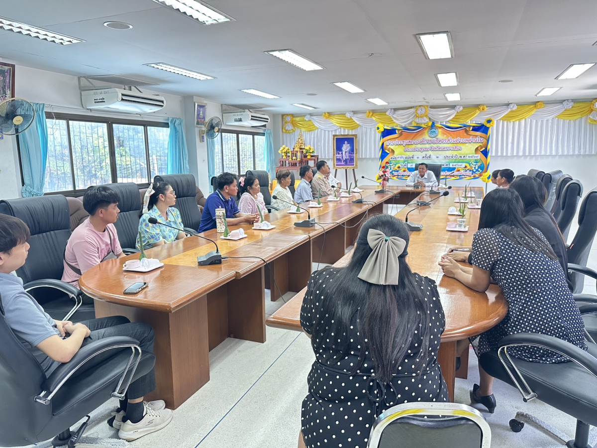 ต้อนรับข้าราชการโอนย้ายมามาดำรงตำแหน่งใหม่ และข้าราชการบรรจุใหม่ จำนวน 2 ท่าน