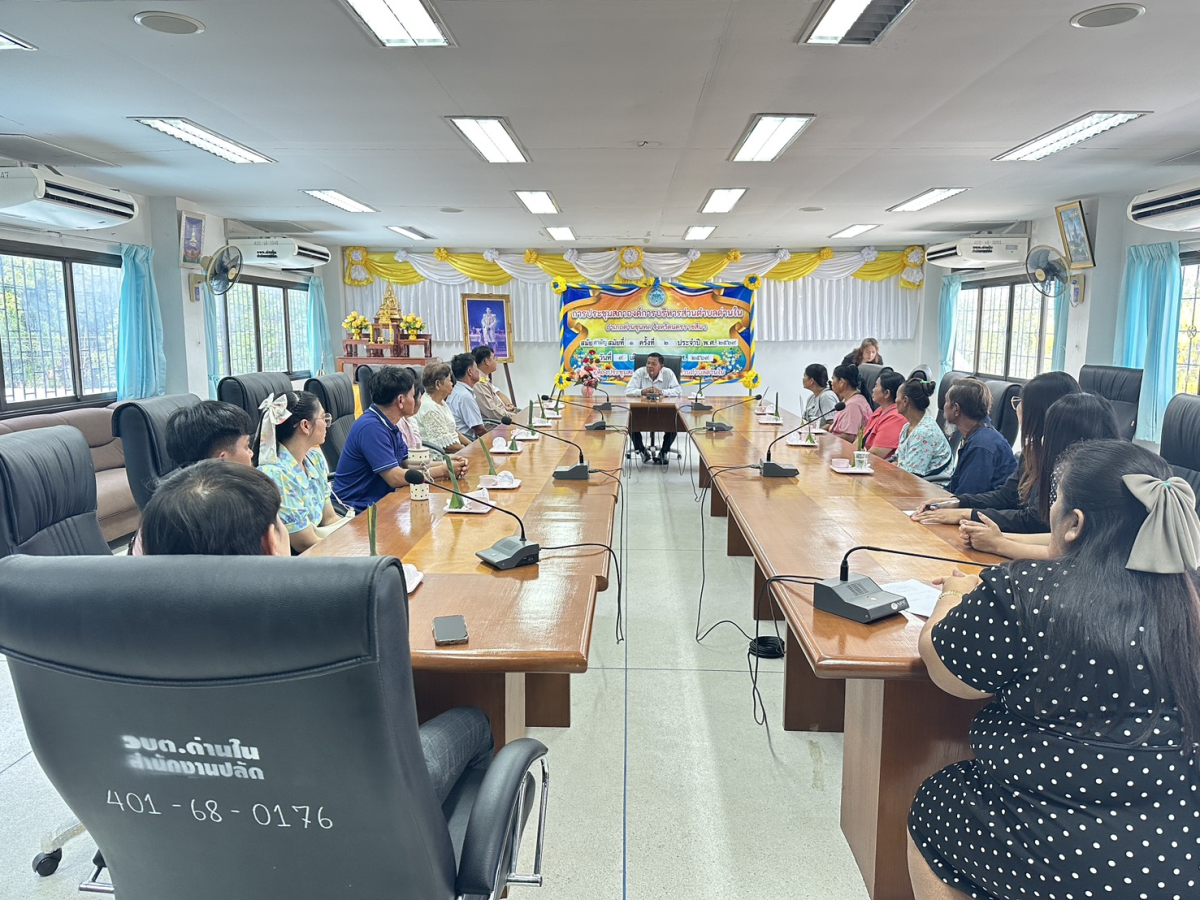 ต้อนรับข้าราชการโอนย้ายมามาดำรงตำแหน่งใหม่ และข้าราชการบรรจุใหม่ จำนวน 2 ท่าน