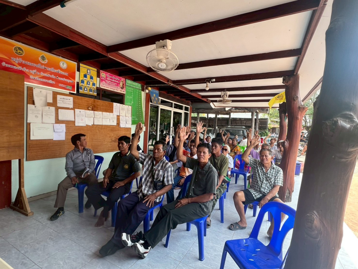 โครงการประชุมประชาคมหมู่บ้าน เพื่อจัดทำแผนพัฒนาท้องถิ่น ฉบับที่ 3 (พ.ศ.2571-2575) ประจำปี 2569  หมู่ 2 บ้านหนองหัวช้าง