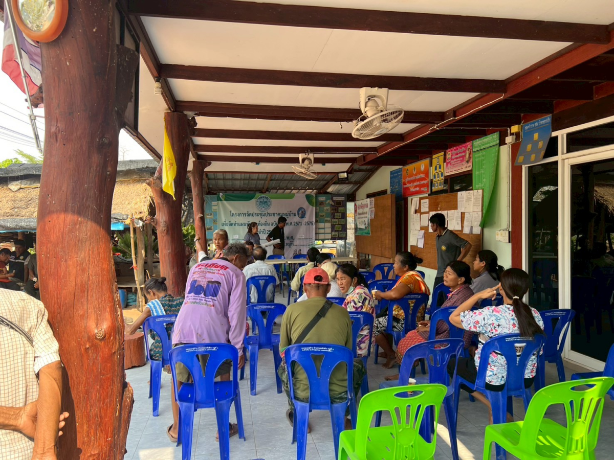 โครงการประชุมประชาคมหมู่บ้าน เพื่อจัดทำแผนพัฒนาท้องถิ่น ฉบับที่ 3 (พ.ศ.2571-2575) ประจำปี 2569  หมู่ 2 บ้านหนองหัวช้าง