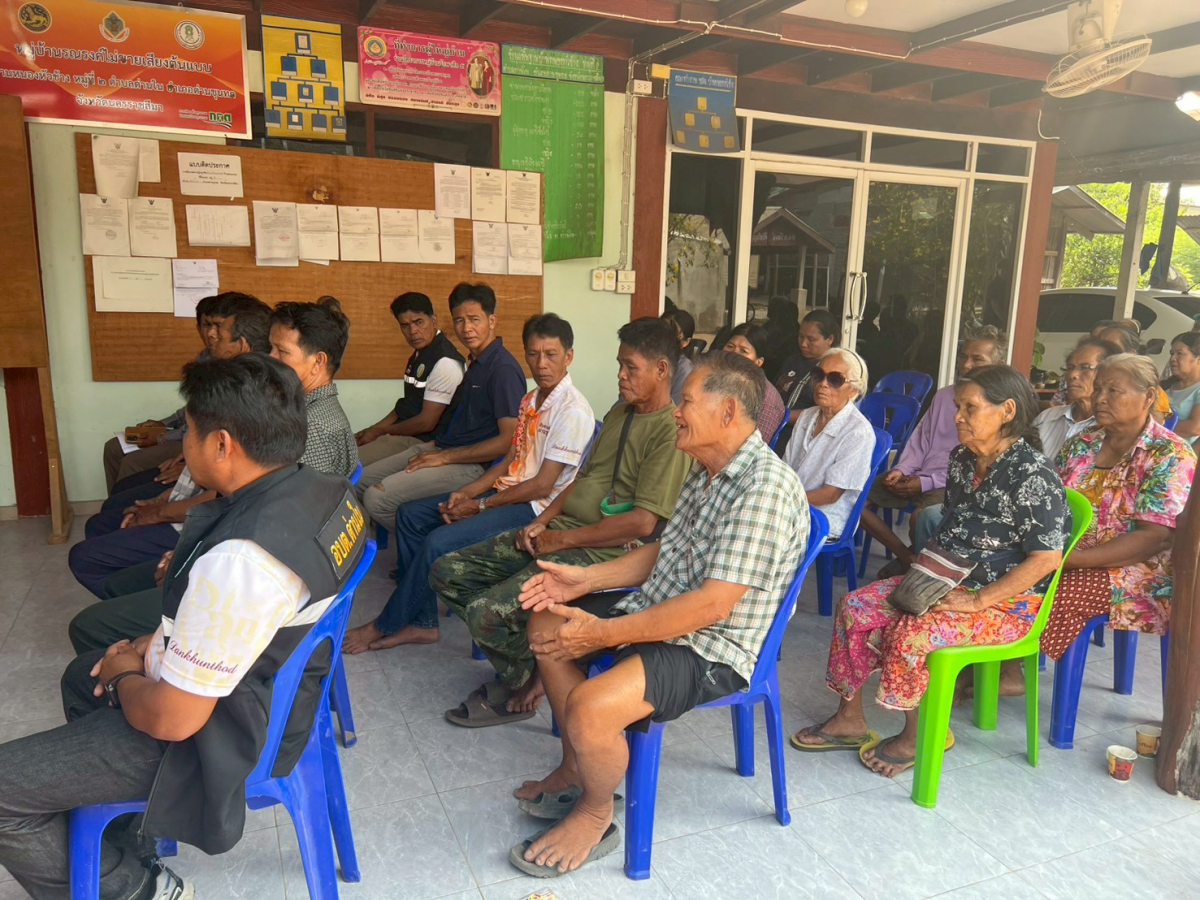โครงการประชุมประชาคมหมู่บ้าน เพื่อจัดทำแผนพัฒนาท้องถิ่น ฉบับที่ 3 (พ.ศ.2571-2575) ประจำปี 2569  หมู่ 2 บ้านหนองหัวช้าง
