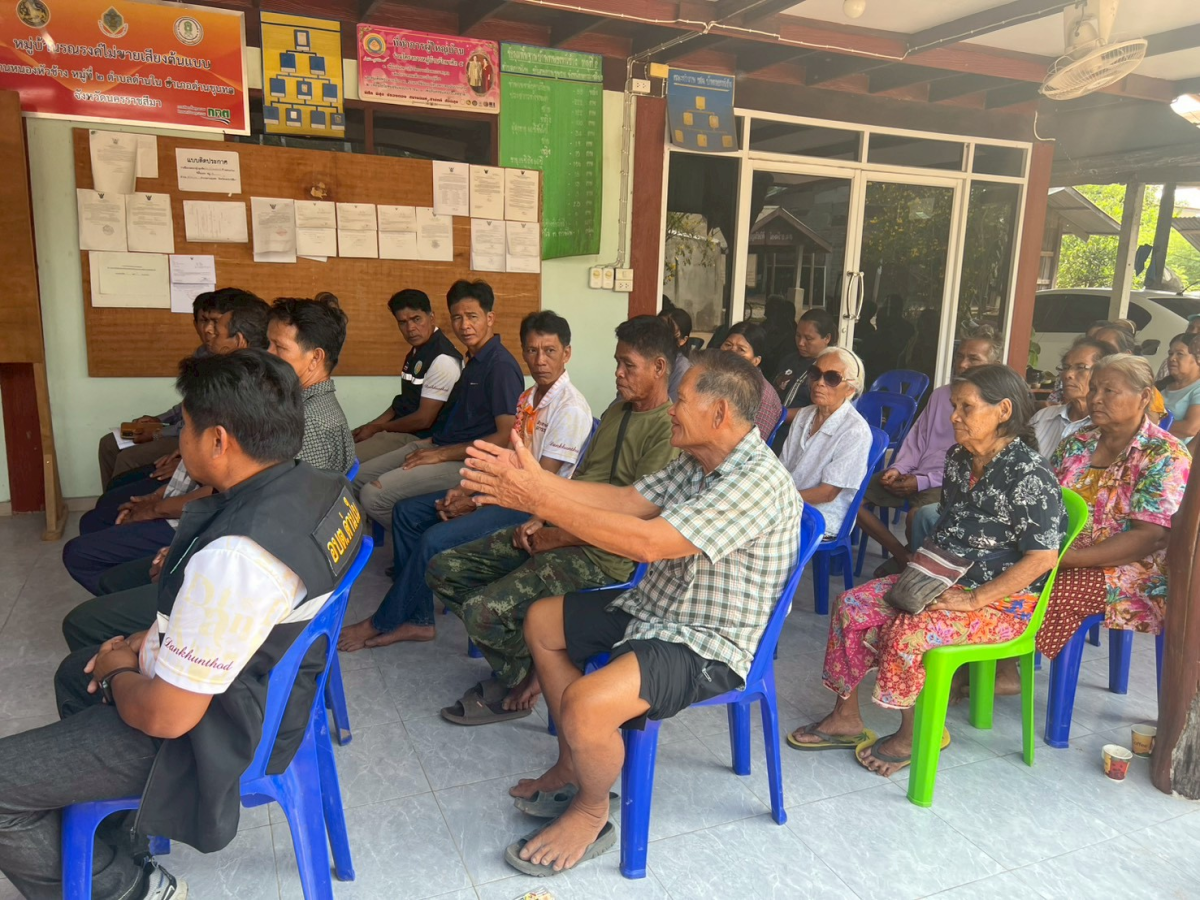 โครงการประชุมประชาคมหมู่บ้าน เพื่อจัดทำแผนพัฒนาท้องถิ่น ฉบับที่ 3 (พ.ศ.2571-2575) ประจำปี 2569  หมู่ 2 บ้านหนองหัวช้าง