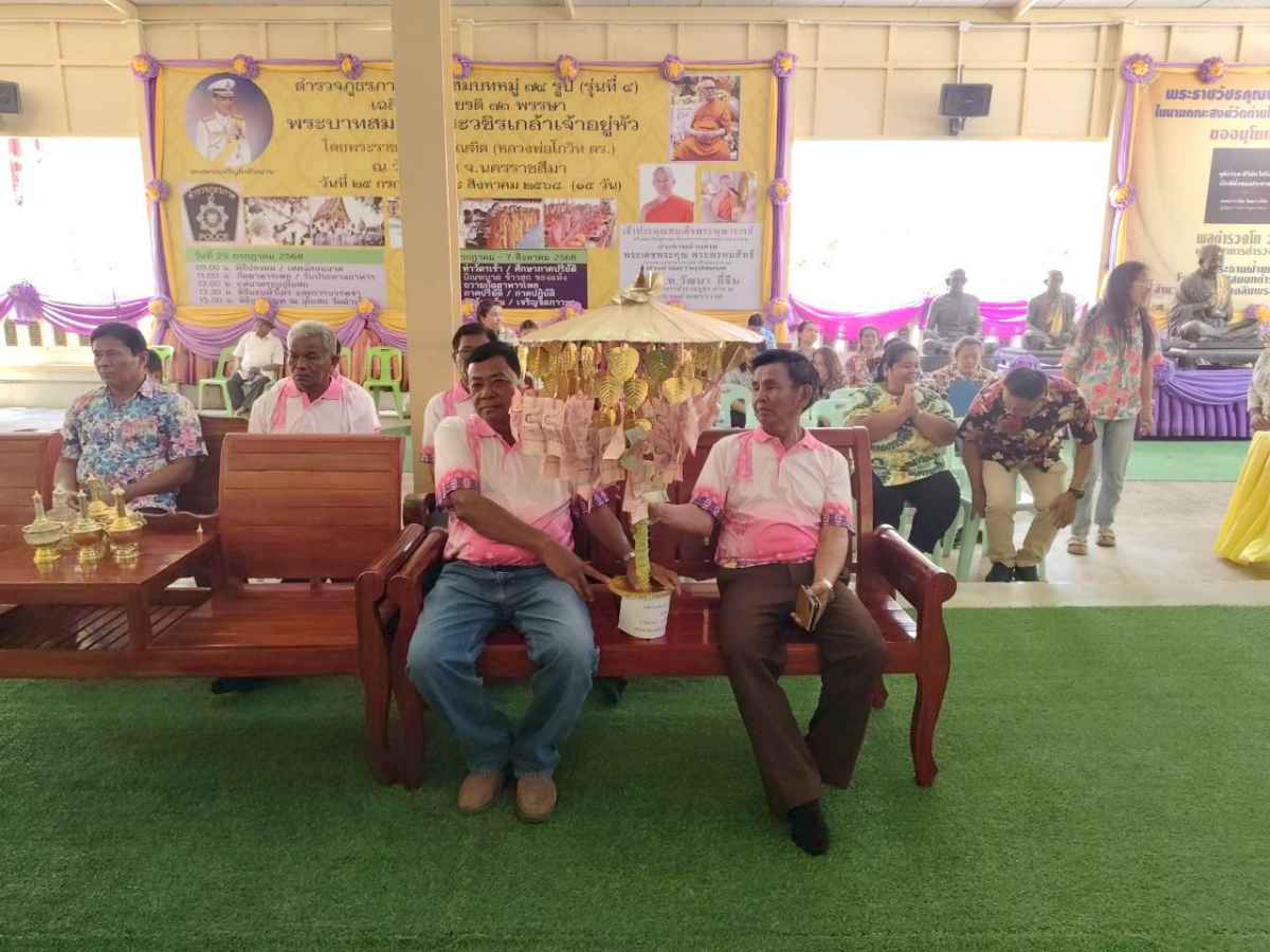 โครงการส่งเสริมคุณธรรม จริยธรรม สำหรับผู้สูงอายุตำบลด่านใน ประจำปีงบประมาณ พ.ศ.2569