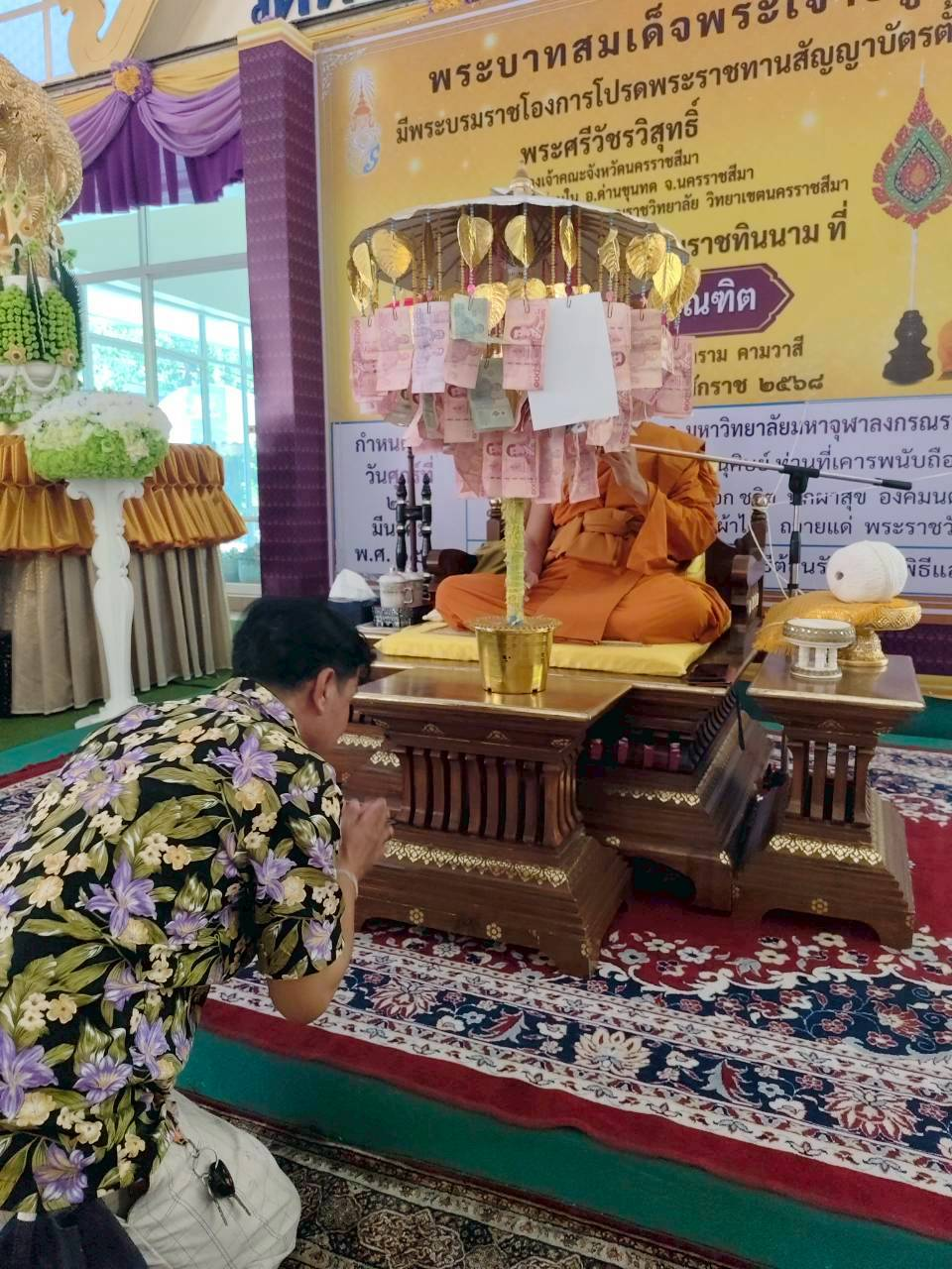 โครงการส่งเสริมคุณธรรม จริยธรรม สำหรับผู้สูงอายุตำบลด่านใน ประจำปีงบประมาณ พ.ศ.2569