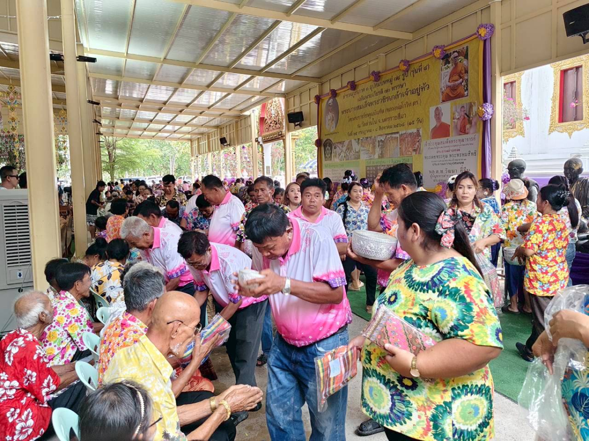 โครงการส่งเสริมคุณธรรม จริยธรรม สำหรับผู้สูงอายุตำบลด่านใน ประจำปีงบประมาณ พ.ศ.2569