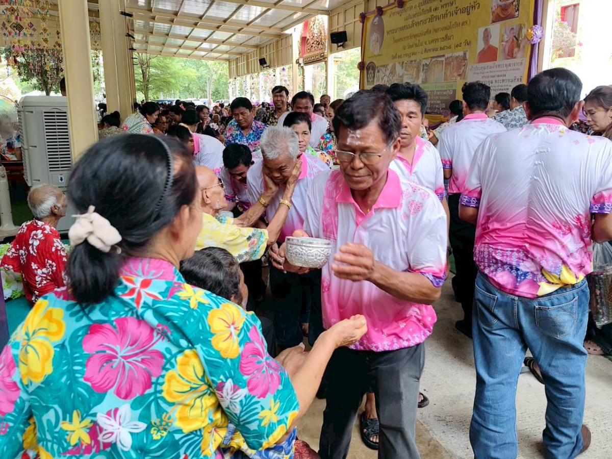 โครงการส่งเสริมคุณธรรม จริยธรรม สำหรับผู้สูงอายุตำบลด่านใน ประจำปีงบประมาณ พ.ศ.2569