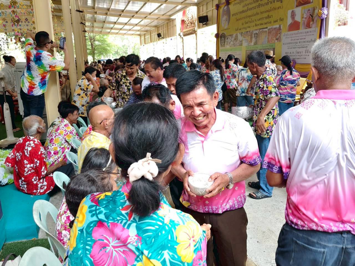 โครงการส่งเสริมคุณธรรม จริยธรรม สำหรับผู้สูงอายุตำบลด่านใน ประจำปีงบประมาณ พ.ศ.2569