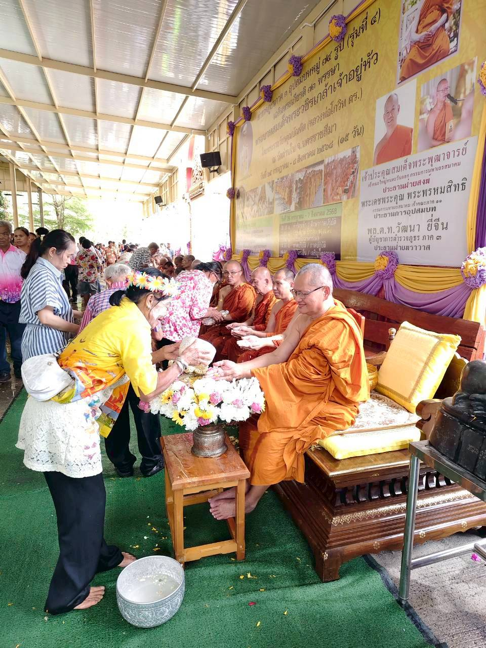 โครงการส่งเสริมคุณธรรม จริยธรรม สำหรับผู้สูงอายุตำบลด่านใน ประจำปีงบประมาณ พ.ศ.2569