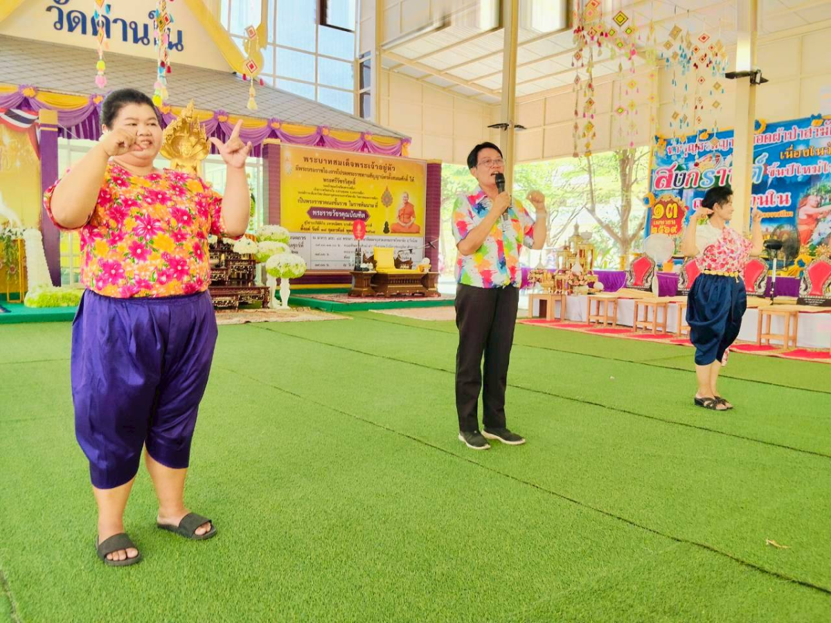 โครงการส่งเสริมคุณธรรม จริยธรรม สำหรับผู้สูงอายุตำบลด่านใน ประจำปีงบประมาณ พ.ศ.2569