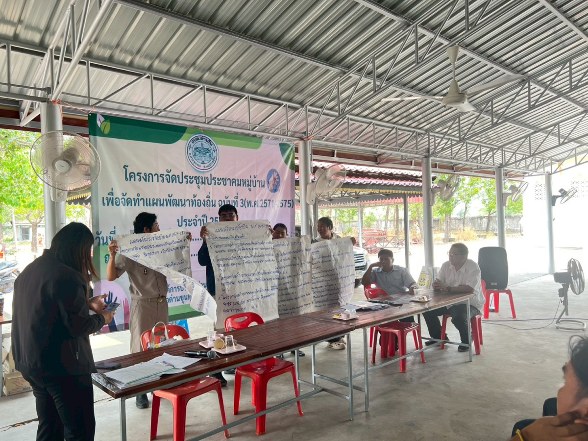 โครงการประชุมประชาคมหมู่บ้าน เพื่อจัดทำแผนพัฒนาท้องถิ่น ฉบับที่ 3 (พ.ศ.2571-2575) ประจำปี 2569 หมู่ 3 บ้านพระ และ หมู่ 6 บ้านหัวบึง 