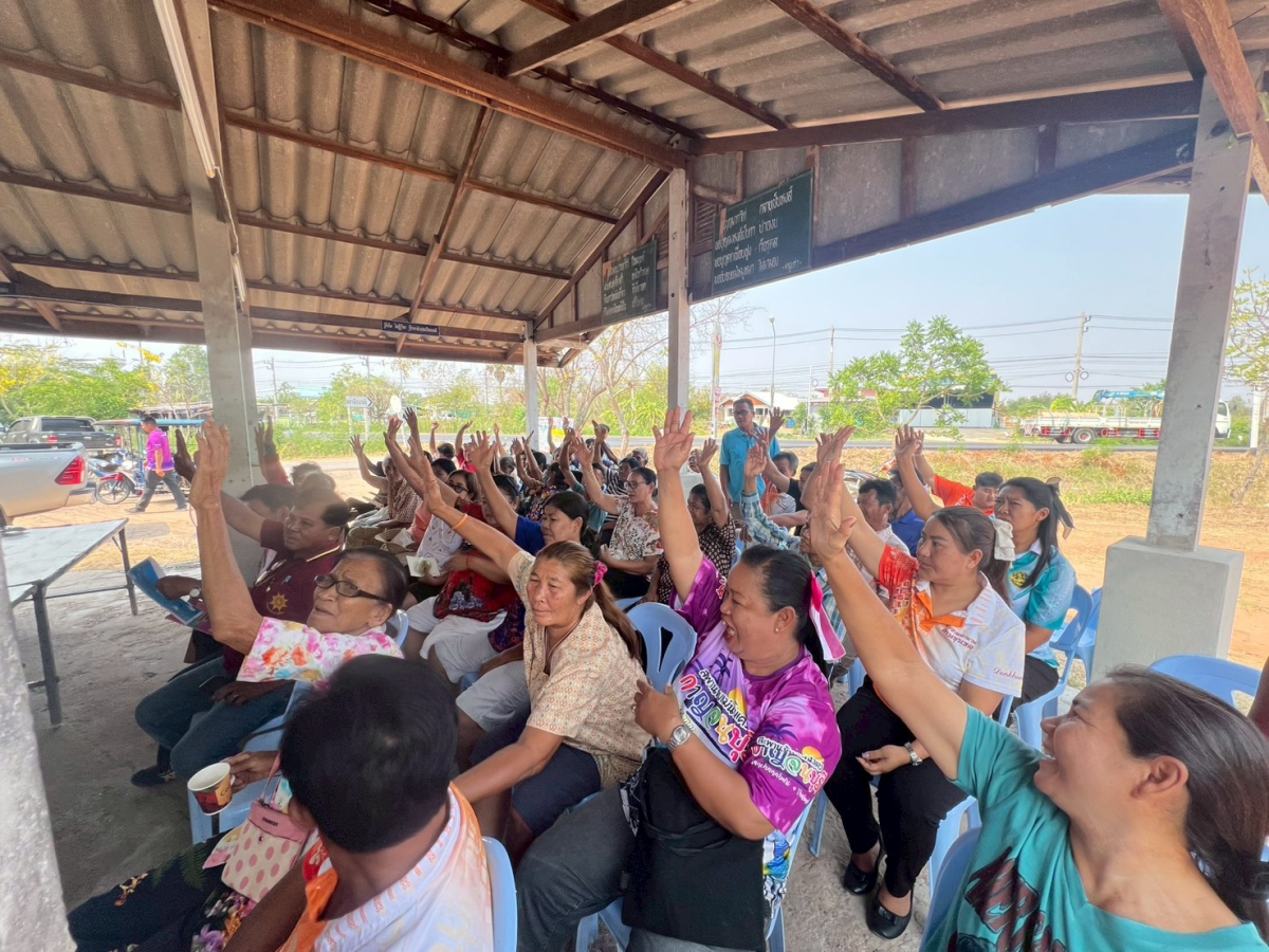 โครงการประชุมประชาคมหมู่บ้าน เพื่อจัดทำแผนพัฒนาท้องถิ่น ฉบับที่ 3 (พ.ศ.2571-2575) ประจำปี 2569 หมู่ 4 บ้านด่านใน และ หมู่ 8 บ้านบึงน้อย