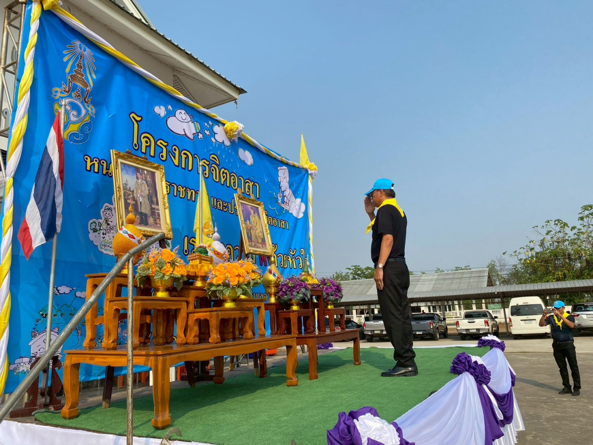 กิจกรรมจิตอาสาพัฒนา "เราทำความ ดี ด้วยหัวใจ" ในวันอังคารที่ 21 เมษายน พ.ศ. 2569