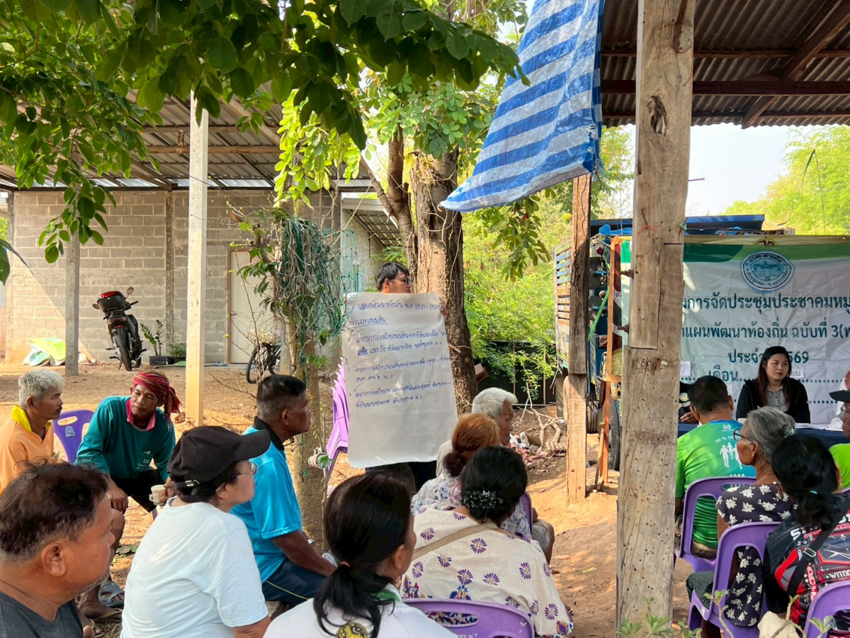 โครงการประชุมประชาคมหมู่บ้าน เพื่อจัดทำแผนพัฒนาท้องถิ่น ฉบับที่ 3 (พ.ศ.2571-2575) ประจำปี 2569 หมู่ 7 บ้านดอนขาม