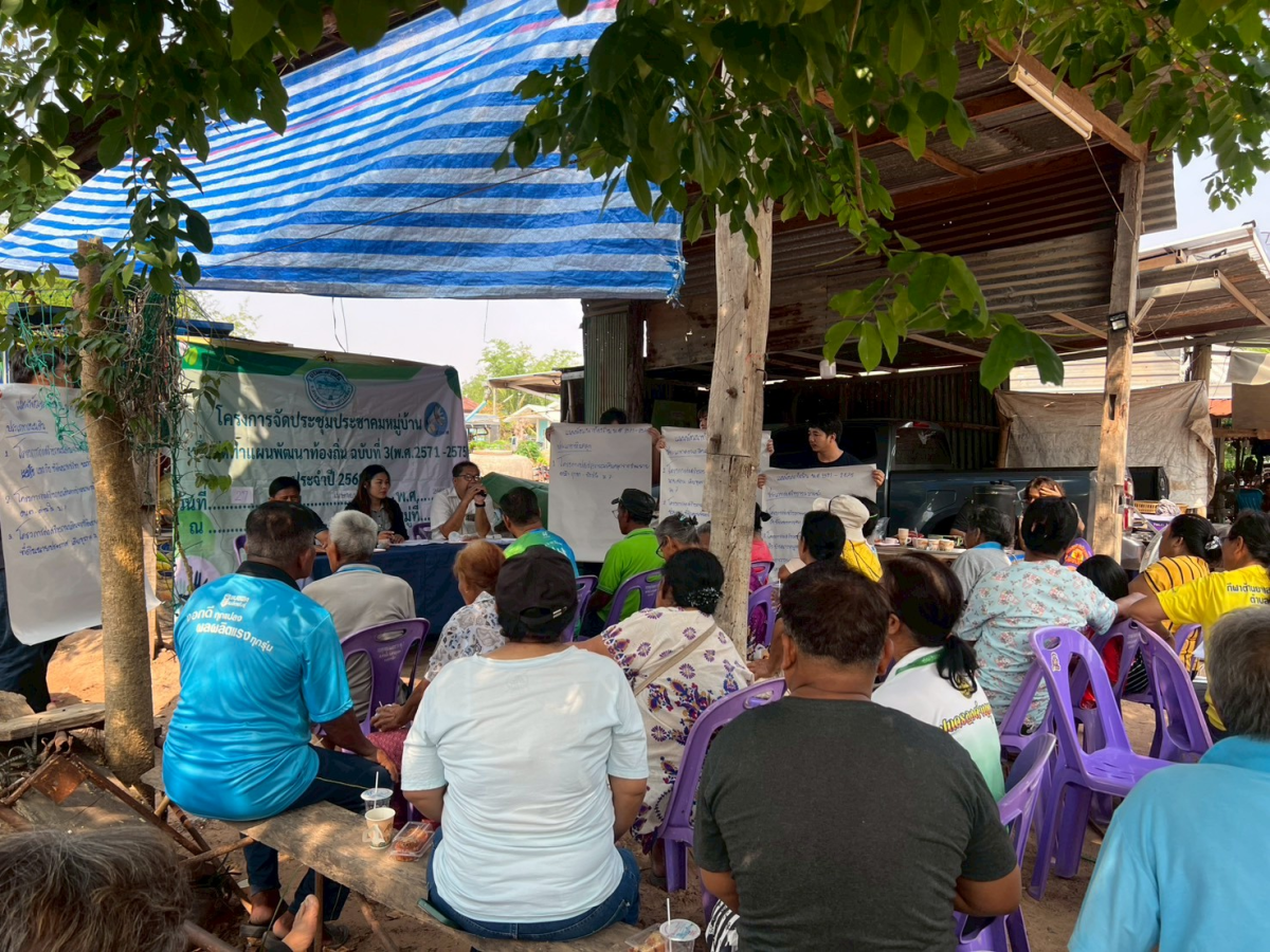 โครงการประชุมประชาคมหมู่บ้าน เพื่อจัดทำแผนพัฒนาท้องถิ่น ฉบับที่ 3 (พ.ศ.2571-2575) ประจำปี 2569 หมู่ 7 บ้านดอนขาม