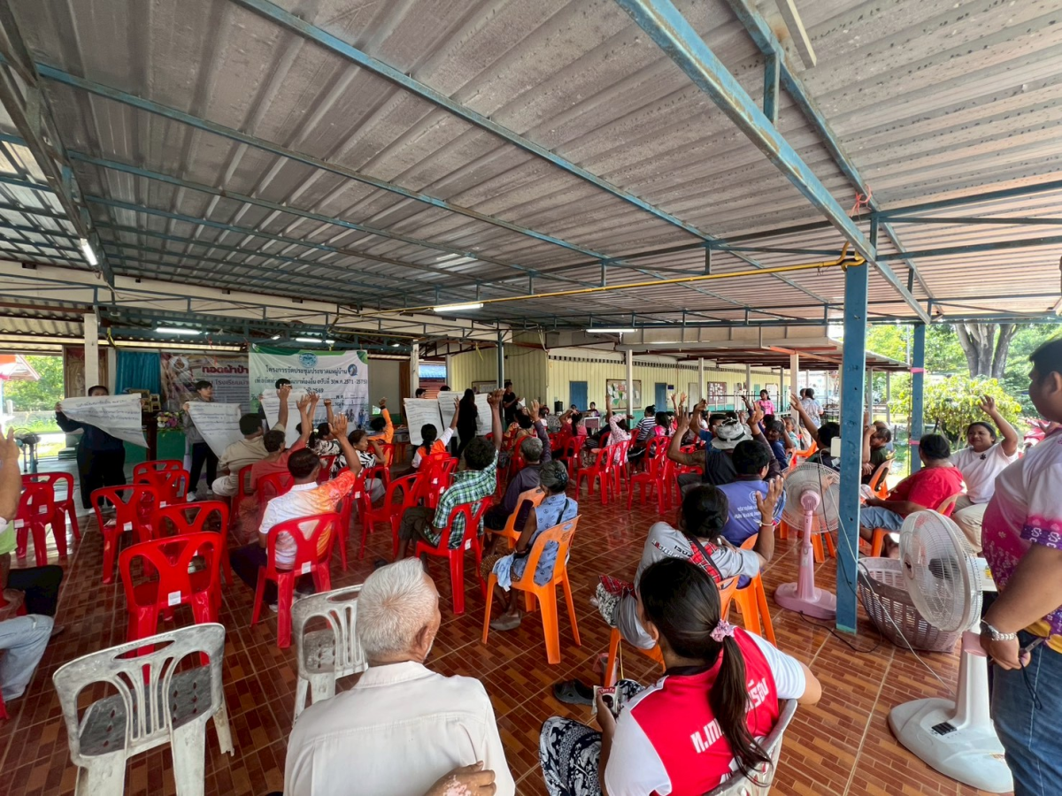 โครงการประชุมประชาคมหมู่บ้าน เพื่อจัดทำแผนพัฒนาท้องถิ่น ฉบับที่ 3 (พ.ศ.2571-2575) ประจำปี 2569 หมู่ 1 บ้านหนองบง