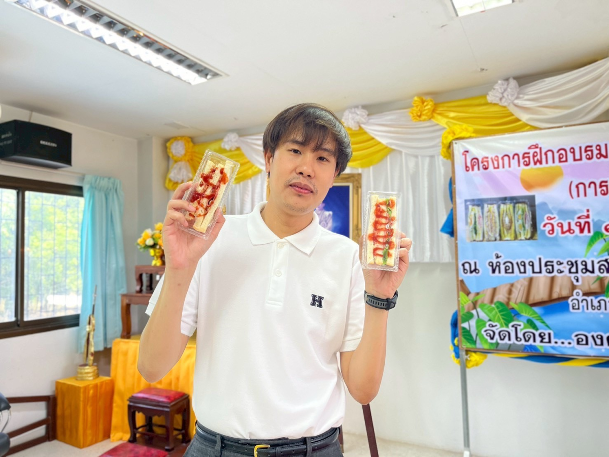 โครงการฝึกอบรมอาชีพและส่งเสริม อาชีพให้กับประชาชน (การทำขนมแซนวิชและสลัดโรล)
